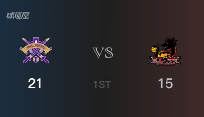 首节战罢，北控21-15领先江苏