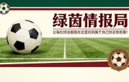 五星体育直播-尤文图斯对阵米兰的征召名单：斯帕莱蒂召回三名球员，关于伊尔迪兹和图拉姆的决定