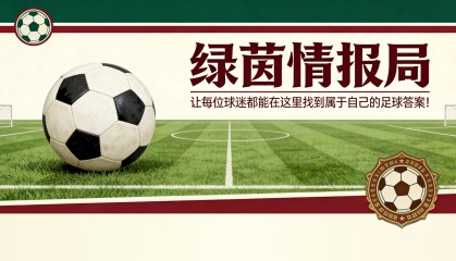 五星体育直播-尤文图斯对阵米兰的征召名单：斯帕莱蒂召回三名球员，关于伊尔迪兹和图拉姆的决定