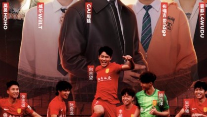 看演唱会还是看球赛？说唱歌手喧宾夺主铜梁龙遇冷